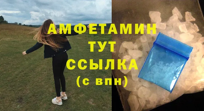 Amphetamine VHQ  Аша 