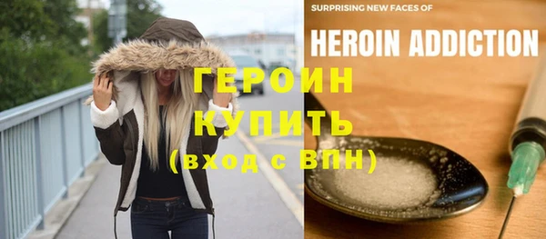 mdma Бронницы